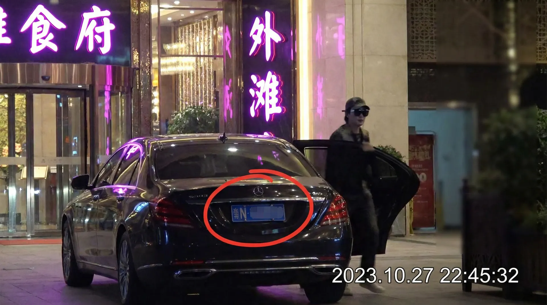 91n - 豪车餐厅外偷拍