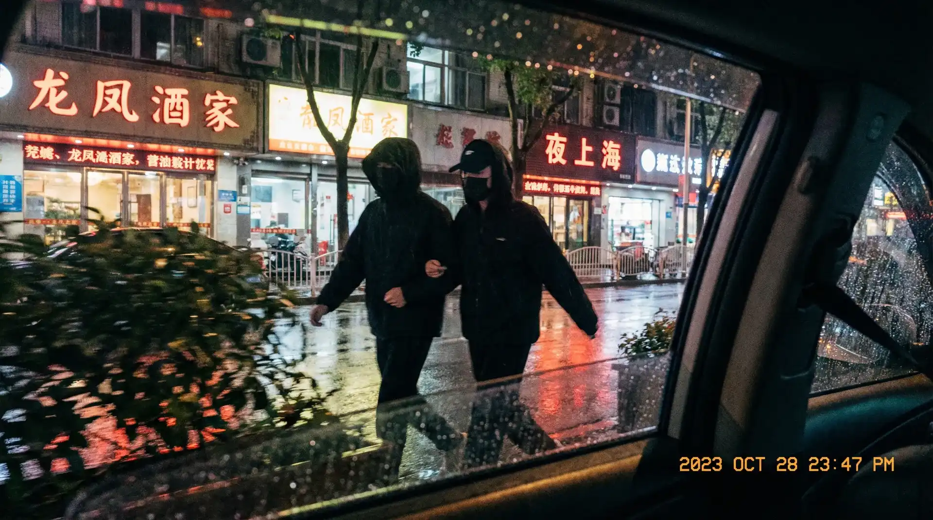 91n - 顶流明星深夜密会现场抓拍照片